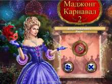 Скриншот «Маджонг Карнавал 2»