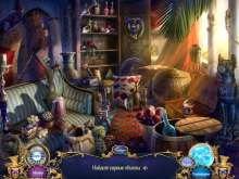 Скриншот «Опасные игры. Иллюзионист. Коллекционное издание»