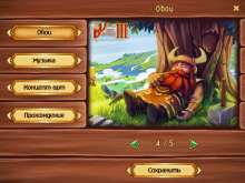 Скриншот «Братья Викинги 3. Коллекционное издание»