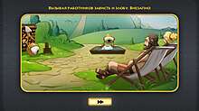 Скриншот «12 подвигов Геракла XVI. Олимпийские баги. Коллекционное издание»