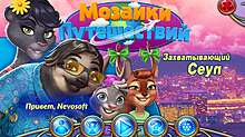 Скриншот «Мозаики путешествий. Захватывающий Сеул»
