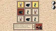 Скриншот «Катори»
