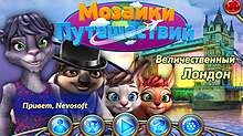 Скриншот «Мозаики путешествий. Величественный Лондон»