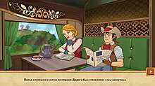 Скриншот «Золотые Рельсы. Сердце Государства. Коллекционное издание»