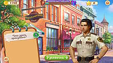 Скриншот «Пасьянс криминальные истории. Глава 1»