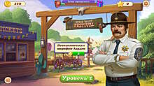 Скриншот «Пасьянс криминальные истории. Глава 5»