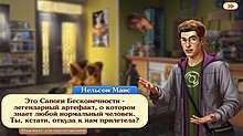 Скриншот «Пасьянс криминальные истории. Глава 6»