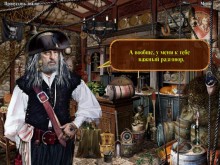 Скриншот «Легенды Пиратов. Загадка Шкатулки»