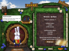 Скриншот «Игра Слов»