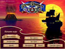 Скриншот «Пиратские Забавы»