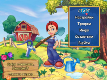 Скриншот «FarmCraft»