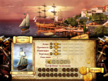 Скриншот «Морское Путешествие»