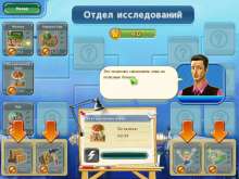 Скриншот «Магнат курортов»
