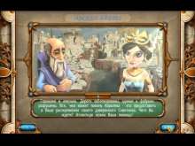 Скриншот «Legends of Atlantis. Исход»