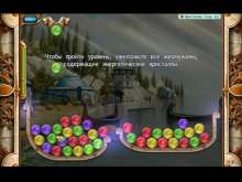 Скриншот «Legends of Atlantis. Исход»